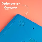 УЦЕНКА Обучающий планшет «Первые знания», звуковые эффекты, работает от батареек - Фото 6