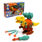 УЦЕНКА Винтовой конструктор «ДиноМир», МИКС - Фото 3