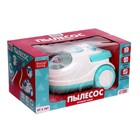 УЦЕНКА Игровой набор «Пылесос» с фартуком 9563015