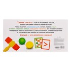 УЦЕНКА Развивающий набор «Учимся считать» - Фото 8