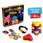 Уценка Настольная игра «Твой выход» 9563038 - фото 2589086
