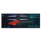 УЦЕНКА Вертолёт радиоуправляемый PRO, заряжается от сети, цвет МИКС - Фото 9