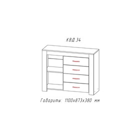 

Комод Квадро 34, 1100х380х874, Дуб делано