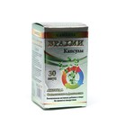 Капсулы Самхита Брахми, натуральное аюрведическое средство омоложения и долголетия, 30 шт - фото 24588433