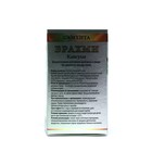 Капсулы Самхита Брахми, натуральное аюрведическое средство омоложения и долголетия, 30 шт - фото 24588435