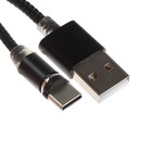 Кабель Eltronic AF-310, Type-C - USB, магнитный, 1 м, текстильная оплетка, черный - фото 2846307