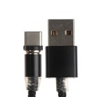 Кабель Eltronic AF-310, Type-C - USB, магнитный, 1 м, текстильная оплетка, черный - фото 51460342 Кабель Eltronic AF-310, Type-C - USB, магнитный, 1 м, текстильная оплетка, черный - фото 51460342