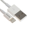 Кабель ONE DEPOT S22L, Lightning - USB, 2.4 А, 1 метр, белый 9515173 - фото 10335221