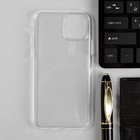 Чехол для iPhone 11, силиконовый, прозрачный - фото 51460381 Чехол для iPhone 11, силиконовый, прозрачный - фото 51460381