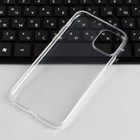 Чехол для iPhone 11, силиконовый, прозрачный - фото 51460382 Чехол для iPhone 11, силиконовый, прозрачный - фото 51460382