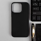 Чехол для iPhone 13 Pro, силиконовый, матовый, черный - фото 319331289