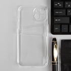 Чехол для iPhone 13, силиконовый, прозрачный, с отсеком под карты - фото 51483851 Чехол для iPhone 13, силиконовый, прозрачный, с отсеком под карты - фото 51483851