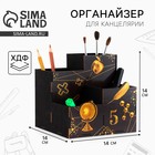 Органайзер для канцелярии «Глобус» - Фото 1