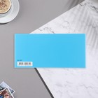 Конверт для денег "Подарок!" голубой фон, 9х17 см - фото 22082817