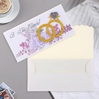 Конверт для денег "В День Свадьбы!" дек. элемент, кольца, 9х17 см - фото 319331501