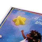 Мини-открытка "Звёздочка с неба!" дек. элемент, девочка, 9,5х8 см - Фото 4