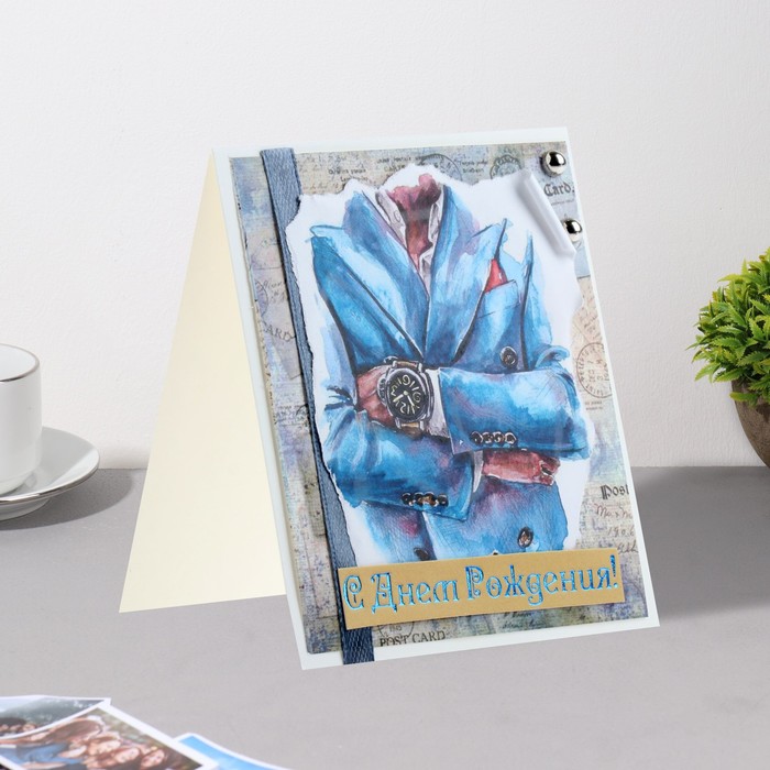 Мини-открытка "С Днём Рождения!" дек. элемент, костюм, 9,5х8 см