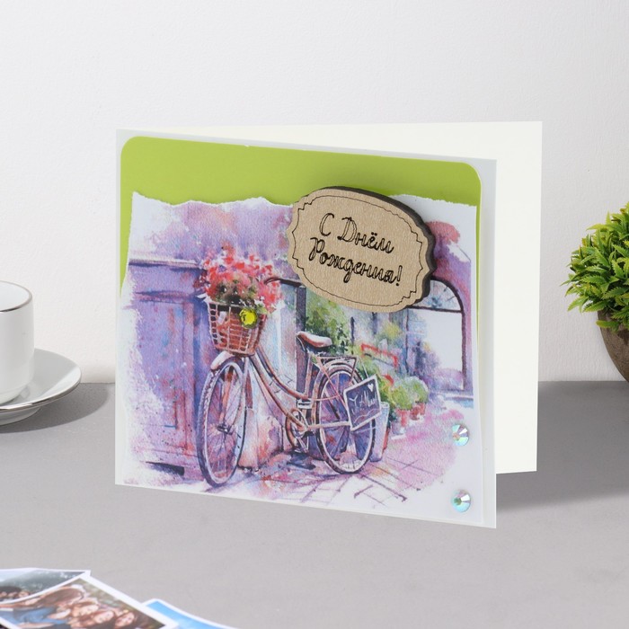 Мини-открытка "С Днём Рождения!" дек. элемент, велосипед. 9,5х8 см - Фото 1