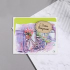 Мини-открытка "С Днём Рождения!" дек. элемент, велосипед. 9,5х8 см - Фото 2