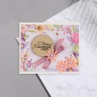 Мини-открытка "С Днём Рождения!" дек. элемент, цветы, 9,5х8 см - Фото 2