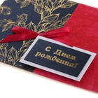 Открытка "С Днём Рождения!" тиснение, цветы, бант, 14,8х10 см 9556867