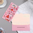 Конверт для денег "С Днём Рождения!" розовый фон, вещи, 9х17 см - Фото 2