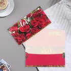Конверт для денег "Love" розы, 9х17 см - фото 24636772