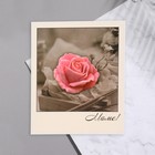 Мини-открытка "Маме!" роза, 9х11 см - фото 319331595