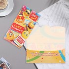 Конверт для денег "С Днём Рождения!" смайлы, 9х17 см - фото 22082978