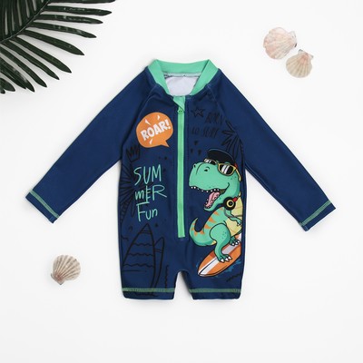 Купальный костюм детский Крошка Я «Дино», рост 80-86 см, синий