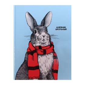 Дневник универсальный для 1-11 классов "Кролик в шарфе", твёрдая обложка, глянцевая ламинация, шпаргалка, 48 листов