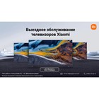 Телевизор Xiaomi Mi LED TV А2, 43", 3840x2160, DVB-T2/C/S2, HDMI 3, USB 2, Smart TV, черный - Фото 6