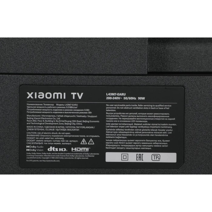 Телевизор Xiaomi Mi LED TV А2, 43", 3840x2160, DVB-T2/C/S2, HDMI 3, USB 2, Smart TV, черный - фото 51597624