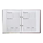 Книга для записи кулинарных рецептов А5, 80 листов на кольцах "Готовим вкусно", твёрдая обложка, цветные разделители, блок офсет - фото 24302179