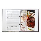 Книга для записи кулинарных рецептов А5, 80 листов на кольцах "Готовим вкусно", твёрдая обложка, цветные разделители, блок офсет - фото 9965618
