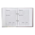 Книга для записи кулинарных рецептов А5, 80 листов на кольцах "ГотовимДома", твёрдая обложка, цветные разделители, блок офсет - фото 6842664