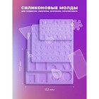 Набор для творчества для создания украшений из эпоксидной смолы ArtEpoxy - Фото 3