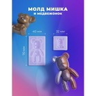 Набор для творчества для создания украшений из эпоксидной смолы ArtEpoxy - Фото 5