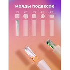 Набор для творчества для создания украшений из эпоксидной смолы ArtEpoxy - Фото 7