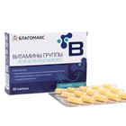 Комплекс витаминов группы В "Благомакс", 30 капсул по 0,35 г - фото 319331980