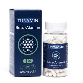 Бета-Аланин аминокислота "Турамин", 90 капсул