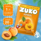 Растворимый напиток ZUKO Абрикос, 20 г - фото 319331998