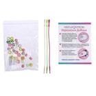 Набор для создания украшений «Коллекция Солнечный зайчик» 3 браслета - фото 31842525