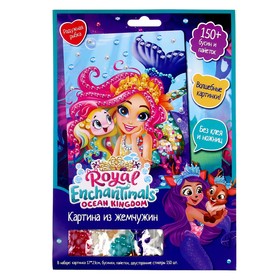 Картина из жемчужин Enchantimals «Радужная рыбка» с пайетками 9530717