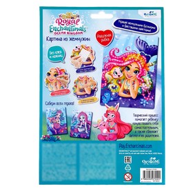 Картина из жемчужин Enchantimals «Радужная рыбка» с пайетками