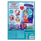 Картина из жемчужин Enchantimals «Морская звезда» с пайетками - фото 44377729