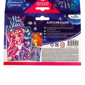 Аппликация из песка Neo Stars «Марс» (песок, фольга)