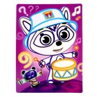 Аппликация из песка «Енотки» «В ритме марша» - фото 805379790