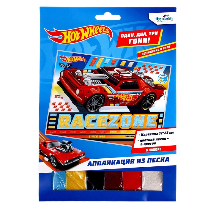 Аппликация из песка Hot Wheels «Соперники» - Фото 1