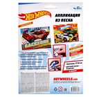 Аппликация из песка Hot Wheels «Соперники» - фото 47156519
